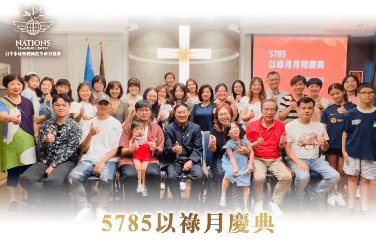 以祿月月朔慶典-國度生命力