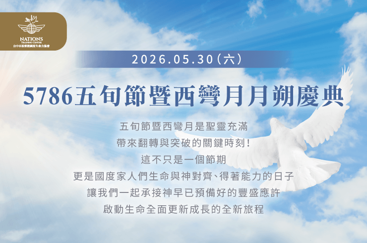 西彎月-國度321