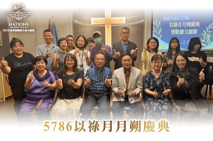 以祿月月朔慶典-國度生命力