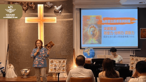 為新書出版獻上感恩與祝福-尼散月