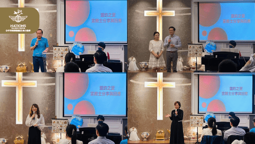 宣教士分享與回應-尼散月月朔