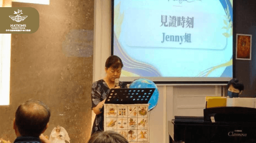 Jenny姊順從神,而從低谷中翻轉,看見神的愛! Jenny姊的見證-國度生命力