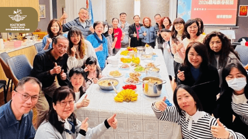 慶典愛宴-國度生命力